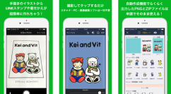 最短10分で「LINE着せかえ」も作れる【Shuttle Sticker（シャトルステッカー）for LINEスタンプ・着せかえ作成】をリリース