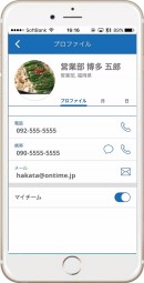 アクセル、IBMクラウド基盤と連携する「OnTime Group Calendar for IBM」の6月20日発売のVer.5.0でモバイルカレンダーを刷新。