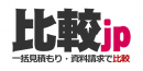「初期費用」と「月額利用料」0円！全38カテゴリーの業務委託先へ一括で資料請求・見積もり依頼ができる比較マッチングサイト「比較jp」6月23日リリース
