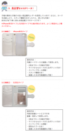期間限定で予約販売をした「おそ松さんスマホケース」6月23日～6月30日追加販売決定！