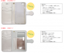 おそ松さんスマホケースの限定予約が6月30日まで　iPhoneやAndroid OS搭載の各種スマートフォンにも対応