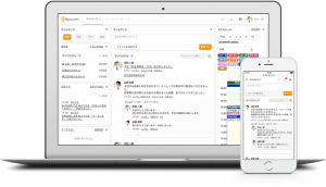 クラウドグループウェア「Aipo.com」とクラウド型給与計算ソフト「MFクラウド給与」が連携