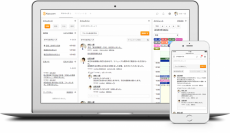クラウドグループウェア「Aipo.com」とクラウド型給与計算ソフト「MFクラウド給与」が連携