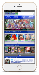 【スマホゲームCH】アプリレポート数が3,000タイトルを突破！