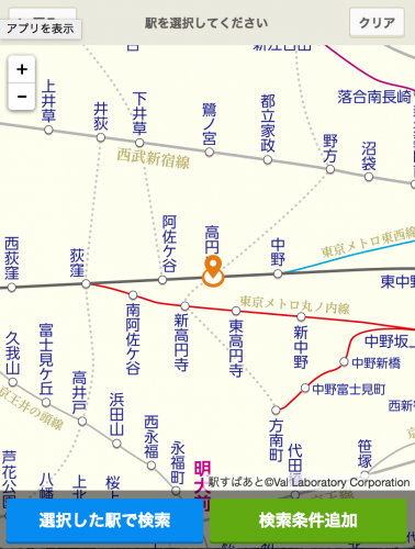日本最大級の不動産・住宅情報サイト「SUUMO」の機能に「駅すぱあと」の新しい路線図を採用いただきました！