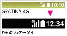 見やすく・聞きやすく・押しやすく　安心快適な使い心地「かんたんケータイ KYF32」新登場