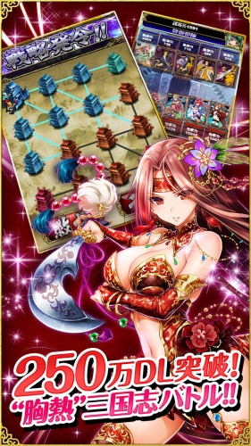 INDETAILがスマホゲームセカンダリ市場へ参入。 マイネットグループとの業務提携により「三国INFINITY」を運営