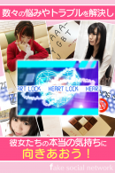 アイドル、声優、グラドル……3人のアイドルをプロデュースしよう！Fake Social Networkシリーズ　第六弾『アイドルトリック』配信開始！