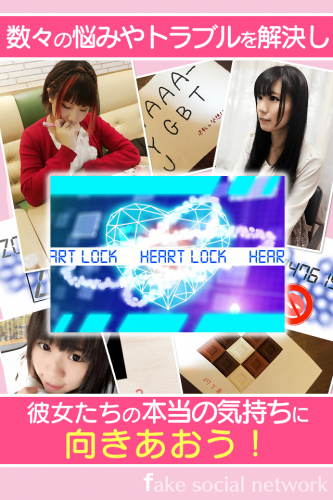アイドル、声優、グラドル……3人のアイドルをプロデュースしよう！Fake Social Networkシリーズ　第六弾『アイドルトリック』配信開始！
