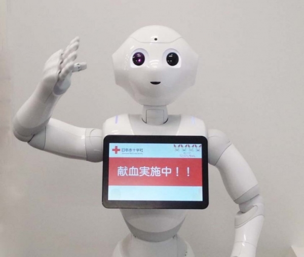 アイネス　日本赤十字社 埼玉県赤十字血液センターPepper for Bizを使った献血PR活動を支援