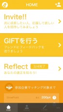 人工知能と360°コンピテンシー評価で、企業と学生をマッチングする「GROW」　性格や価値観の潜在意識を診断する「IAT」を、スマートフォンに世界初搭載