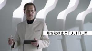 TVCM「世界は、ひとつずつ変えることができる。」～超音波検査モバイル技術篇～ TVCM放映のご案内
