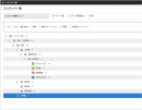 baserCMS４は「コンテンツ管理」機能が強いCMSへ