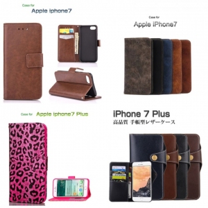 9月7日発売予定のiPhone7・iPhone7 plus用ケース、アクセサリー類330種類以上！ クールリバー運営の「IT問屋」で8月31日に販売開始