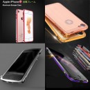 9月7日発売予定のiPhone7・iPhone7 plus用ケース、アクセサリー類330種類以上！ クールリバー運営の「IT問屋」で8月31日に販売開始