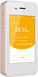 たった1台で世界108ヶ国・地域周遊できる！Wi-Fiルーター『jetfi』新発売
