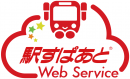 行政×民間で札幌の街の課題解決や利便性向上をテーマにしたさっぽろまちづくりオープンデータアプリコンテスト、10月15日に開催