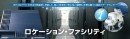 医療法人偕行会様、30施設以上のグループ全体で安全・安心かつ安価に診療情報の遠隔地バックアップを実現