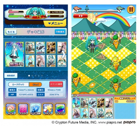 『初音ミクぐらふぃコレクション　なぞの音楽すい星』大規模アップデート＆2周年キャンペーン実施！