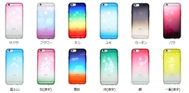 iPhone 7対応、TPUソフトケース「染ART」発売