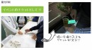 株式会社SO-KENが他社にはない驚きと感動を与えるギミック印刷に特化した印刷通販サイトをオープン。