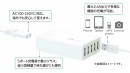 手のひらサイズで5台同時接続可能　高出力USBチャージャー「JUP50」11月11日発売