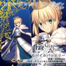 700万DL突破『Fate/Grand Order』のモバイルバッテリー第2弾を『UD PREMIUM』で予約開始