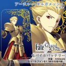 700万DL突破『Fate/Grand Order』のモバイルバッテリー第2弾を『UD PREMIUM』で予約開始