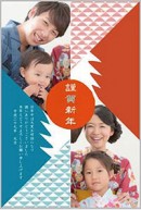 濱文様　年賀状「スマホで年賀状2017」にて発売開始
