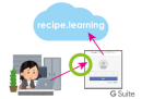 NJCネットコミュニケーションズ（株）　e-learning「recipe.learning」のセキュリティオプションサービスを提供開始
