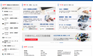 半導体・電子部品販売サイト「マルツオンライン」 掲載製品を400万型番に拡充、定格表での絞込検索機能や、BOM一括検索見積り機能を公開