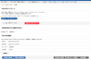 半導体・電子部品販売サイト「マルツオンライン」 掲載製品を400万型番に拡充、定格表での絞込検索機能や、BOM一括検索見積り機能を公開