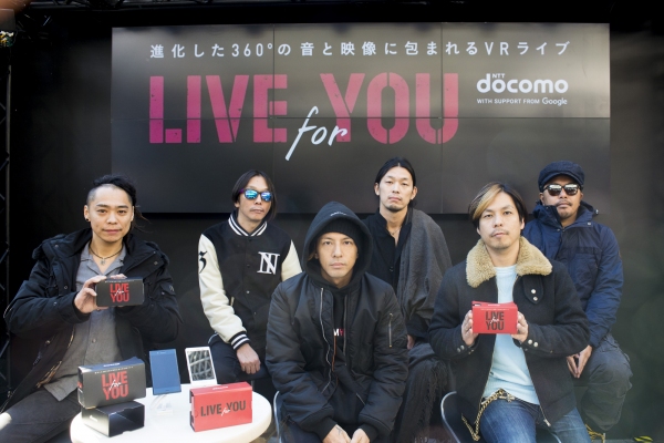 Android搭載スマホでdocomoの進化を体験！「みんなで作り上げるエンターテイメント」(Dragon Ash)「より演者の生々しさを引き立てる作品」(UNISON SQUARE GARDEN)超絶臨場感VRライブ「LIVE for YOU」本日より開催！12月15日(木)～25日(日)東京スカイツリータウン(R)ソラマチひろば