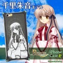 千里朱音 モデル