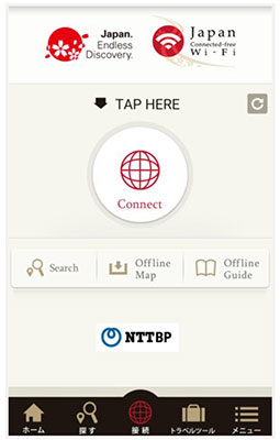 訪日旅行者向け公衆無線LANサービス「HANKYU-HANSHIN WELCOME Wi-Fi」がフリーWi-Fiと接続、さらに便利になります