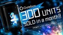 バーチャルホームロボット「Gatebox」、予約販売　1 ヶ月で予定台数の300 台達成