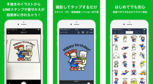 ありがとう！リリース1周年キャンペーン【Shuttle Sticker（シャトルステッカー）for LINEスタンプ・着せかえ作成】