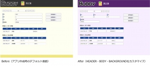 JavaScriptでWEBアプリが開発できる「Buddy」に新機能を搭載し1月25日にアップデート　料金プランも公開