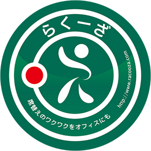 NJCネットコミュニケーションズ（株）　フリーアドレス向け座席抽選サービス「らくーざ™」正式版を2017年2月1日にリリース