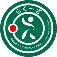 NJCネットコミュニケーションズ（株）　フリーアドレス向け座席抽選サービス「らくーざ™」正式版を2017年2月1日にリリース