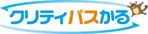 大量のバッチジョブの運用フローを可視化するソフト「クリティパスかる」を販売開始　～複雑なジョブネット環境での安定運用をサポート～
