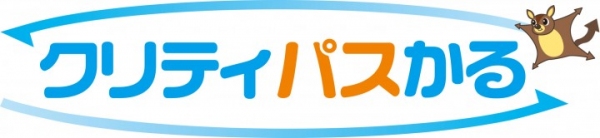 大量のバッチジョブの運用フローを可視化するソフト「クリティパスかる」を販売開始　～複雑なジョブネット環境での安定運用をサポート～