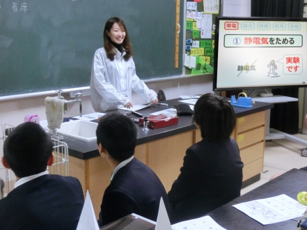 電気の利用について楽しく学ぶ「理科特別授業」を実施