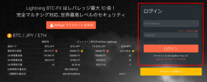 【bitFlyer】Lightning FXでビットコインによる証拠金の預入れが可能になりました！