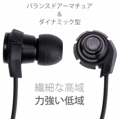 【上海問屋】Lightning直結デジタル出力で劣化のない音質を　デュアルドライバ搭載　MFI認証 Lightning直結 ハイブリッドイヤホン　販売開始