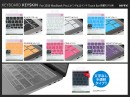 2016 MacBook Pro 13&15 Touch Bar搭載モデル用キーボードカバー発売