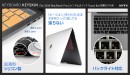 2016 MacBook Pro 13&15 Touch Bar搭載モデル用キーボードカバー発売