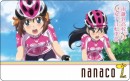 セブンネット限定！ オリジナルnanacoカード付き『南鎌倉高校女子自転車部』B2布ポスターの予約受付を開始