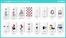 キュートなイラスト勢揃い！ケーブル内蔵型モバイルバッテリー新発売