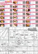 ドスパラで買い物をして秋葉原グルメを楽しもう　ドスパラ×飲食店20店舗「春の秋葉原満喫キャンペーン」開催